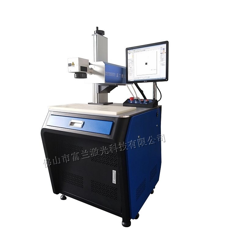 紫外(wài)激光(guāng)打标機(jī)
