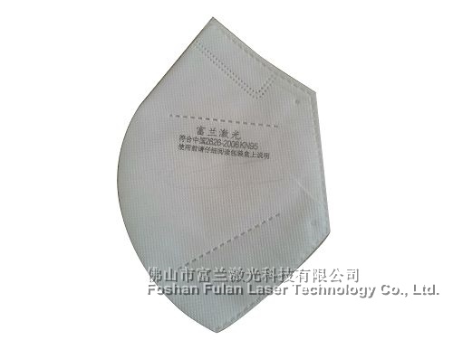 口罩激光(guāng)打标