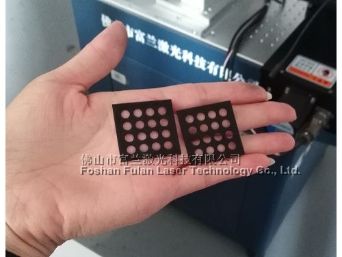 橡膠薄片激光(guāng)打孔