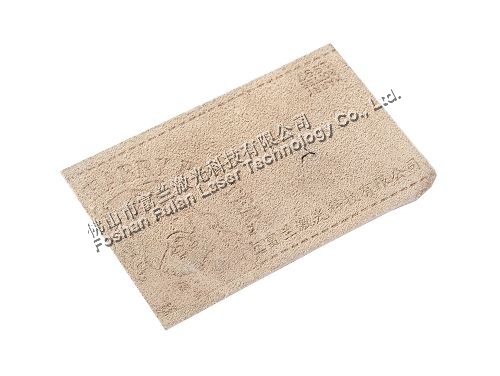 反毛皮激光(guāng)打标