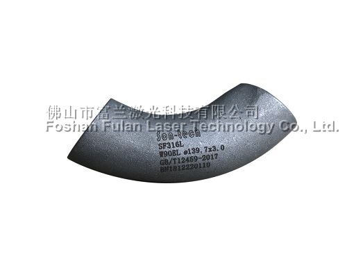 不(bù)鏽鋼彎頭激光(guāng)打标黑(hēi)色标識