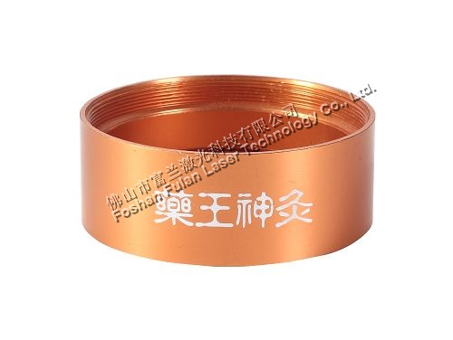 噴漆鋁材激光(guāng)打标白(bái)色字符