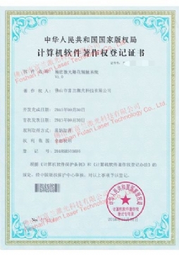 精密激光(guāng)雕花(huā)輥軸系統