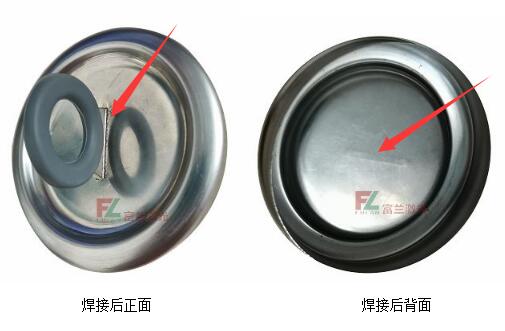 不(bù)鏽鋼蓋提手激光(guāng)焊接 正反面效果